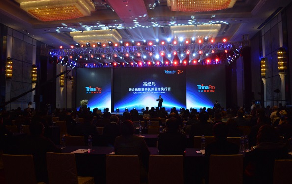 トリナ・ソーラーの創業20周年式典が中国江蘇省常州で開催された。