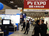 a trade show in japan