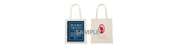 オリオン書房限定エコバッグ（左）・名作モチーフ『赤毛のアン』エコバッグ（右）
※イメージ画。デザインは変更になる場合もある