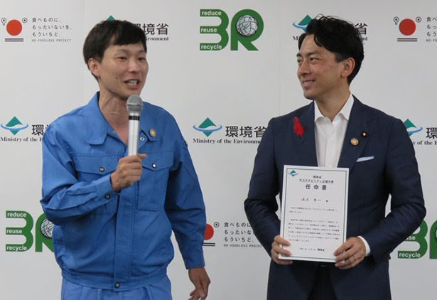 （左から）マシンガンズ　滝沢修一氏、小泉進次郎環境大臣（出所：環境省）