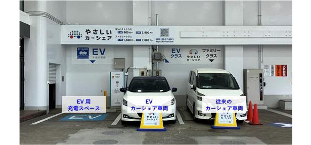 写真に向かって左の駐車マスがEV用急速充電スペース、中央がEVカーシェアリング車両