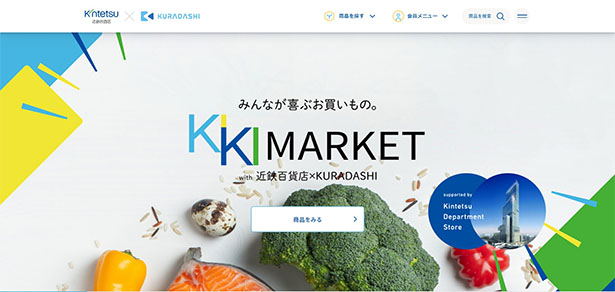 KIKI MARKET　ウェブサイト