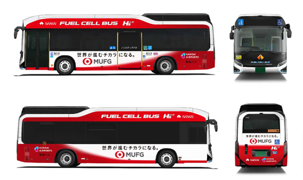 燃料電池バス　イメージ（出所：関西エアポート）