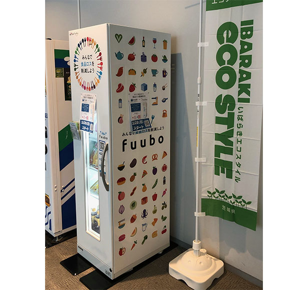 茨城県庁に設置した無人販売機「fuubo（フーボ）」（出所：ウェザーニューズ）