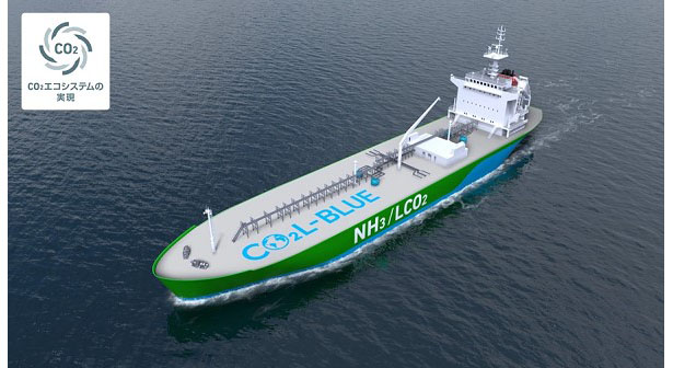 アンモニア・液化CO2兼用輸送船のイメージ図（出所：三菱造船）