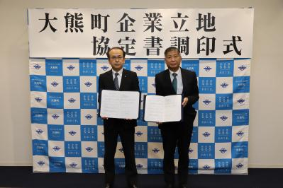 （左から）協定を取り交わした吉田 淳町長と中田 浩一理事長（出所：大熊町）