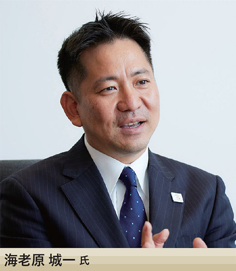 海老原 城一 氏