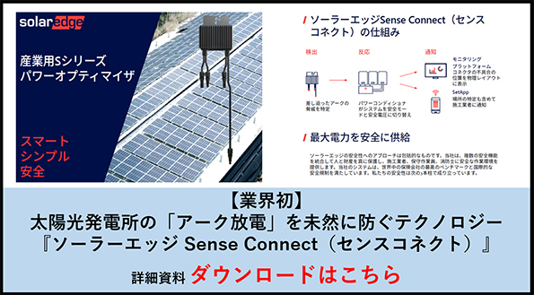 ダウンロード資料イメージ