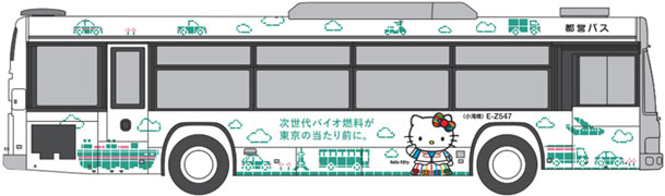 （出所：東京都）（C)2023 SANRIO CO., LTD. APPROVAL NO. L636818