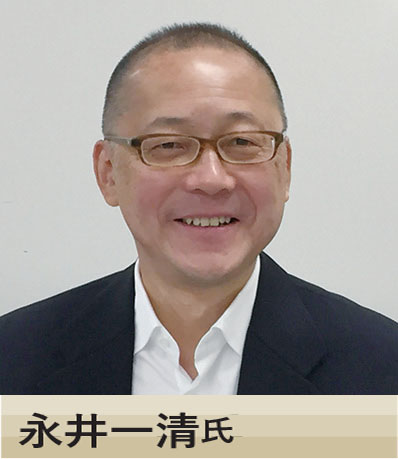 永井一清 氏