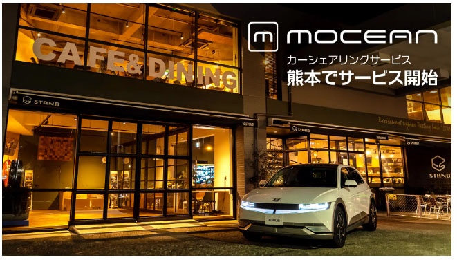 （出所：Hyundai Mobility Japan）