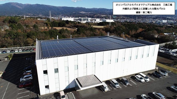 オリンパステルモバイオマテリアル三島工場の屋根上に設置した太陽光発電パネル（出所：第二電力）