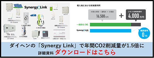 ダウンロード資料イメージ