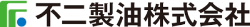 logo_fujiseiyu