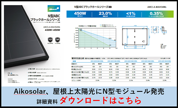 ダウンロード資料イメージ