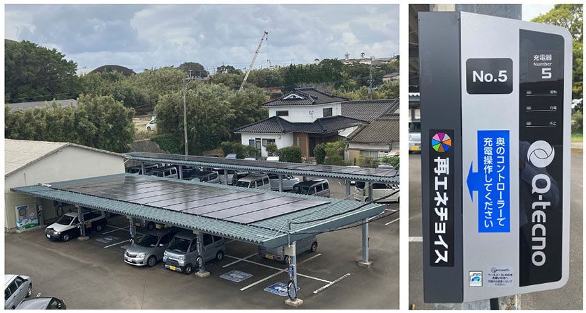（画像左）南種子町役場に設置された屋根置き太陽光パネル（オンサイトPPA）、「再エネチョイス」を搭載したEV充電器（出所：出光興産）