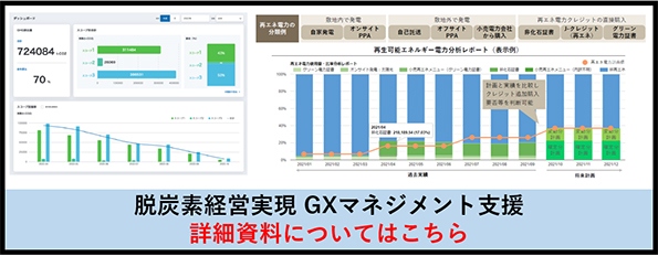 ダウンロード資料イメージ