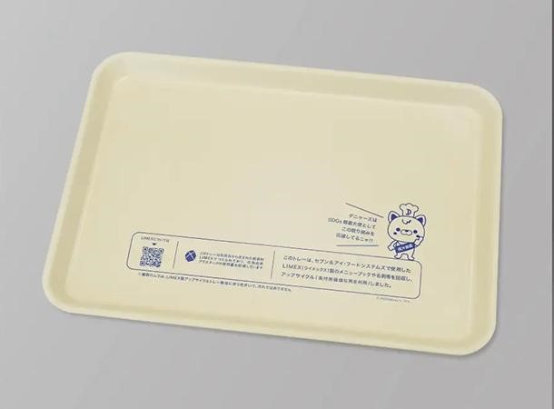 再製品化されたドリンクバー用トレー(出所:セブン&アイ・フードシステムズ)