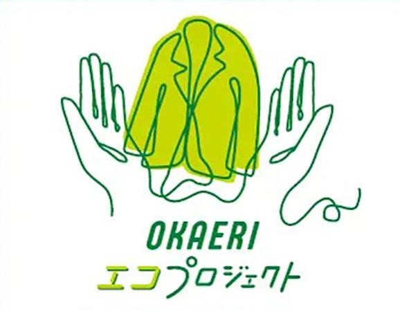 (出所:AOKI)