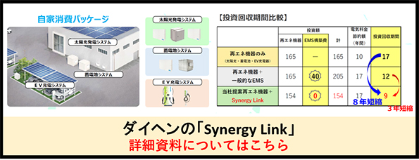 ダウンロード資料イメージ