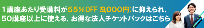 脱炭素ビジネスライブラリー