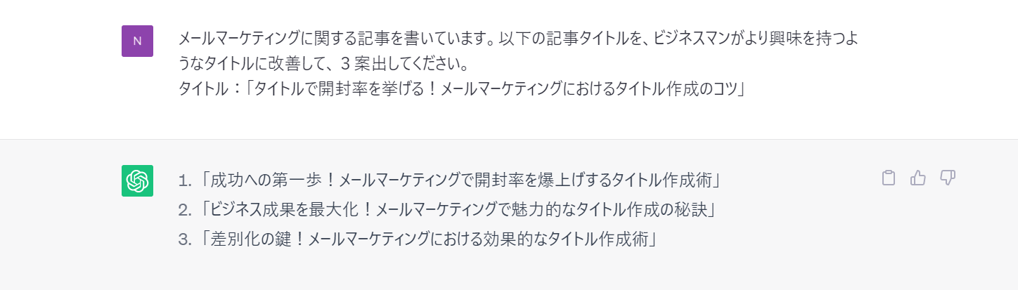 プロンプト③