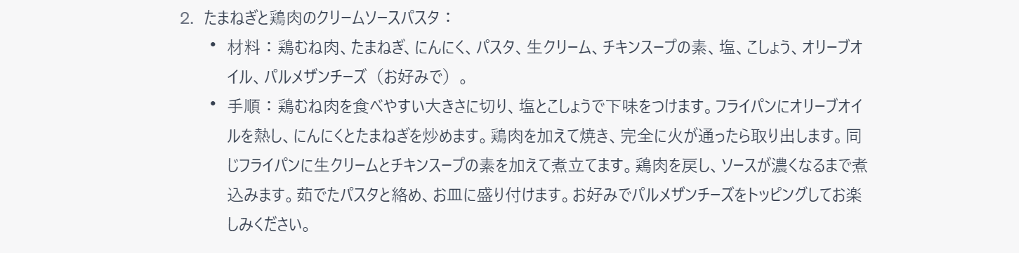 プロンプト⑰