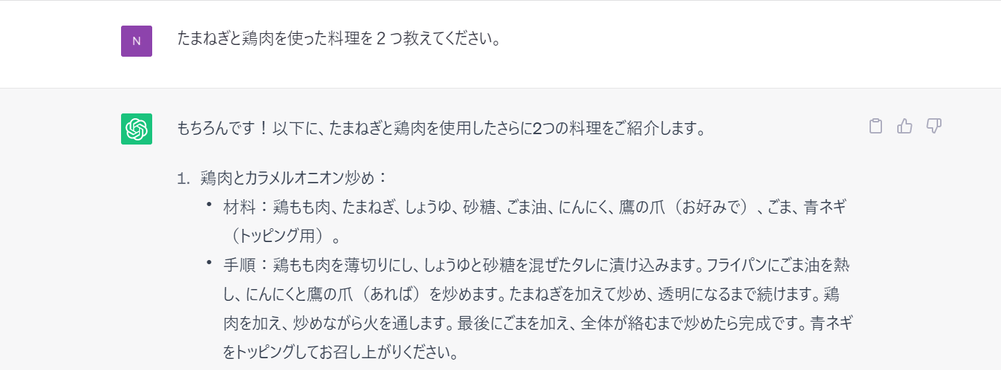 プロンプト⑯