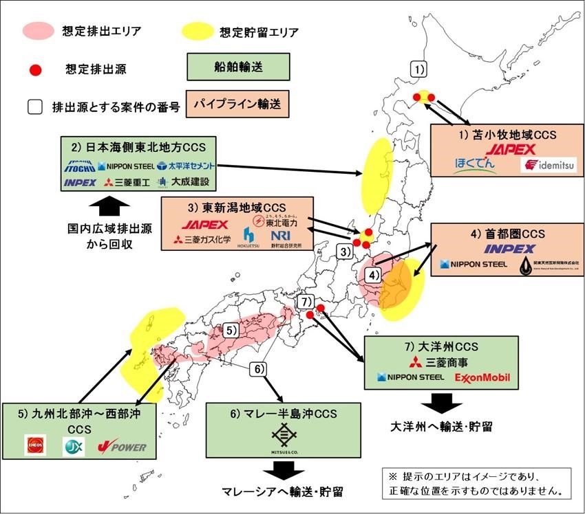 （出所：エネルギー・金属鉱物資源機構）