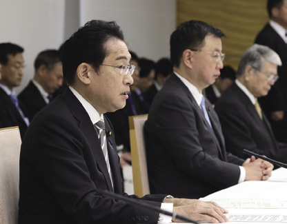 出典:首相官邸