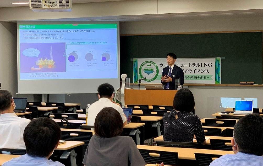産学連携ミニ講座「カーボンニュートラルとエネルギー」の様子(出所:法政大学)