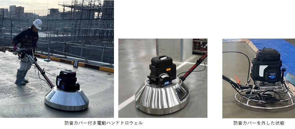 (出所:竹中工務店)
