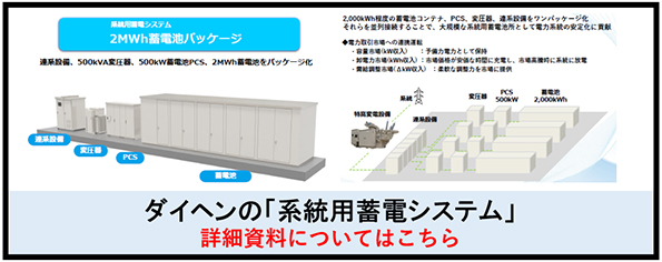 ダウンロード資料イメージ