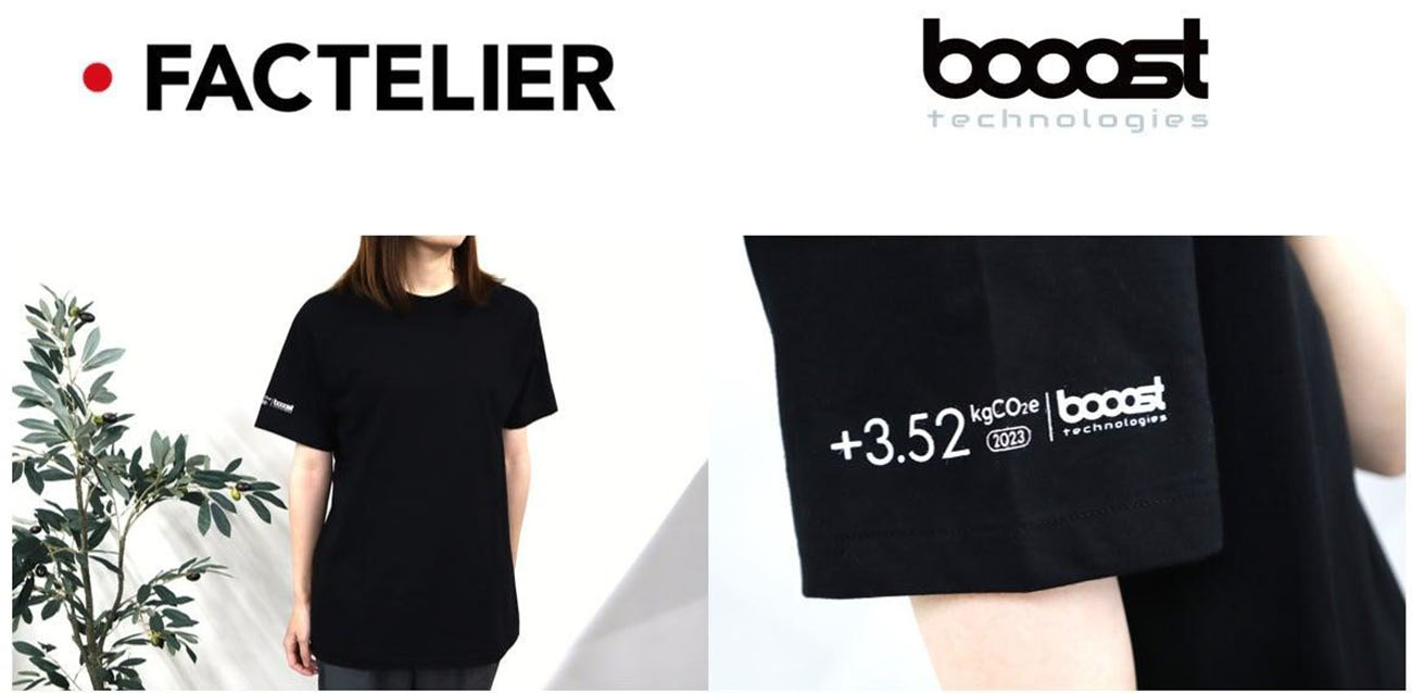 CO2排出量が見えるTシャツ(出所:booost technologies)