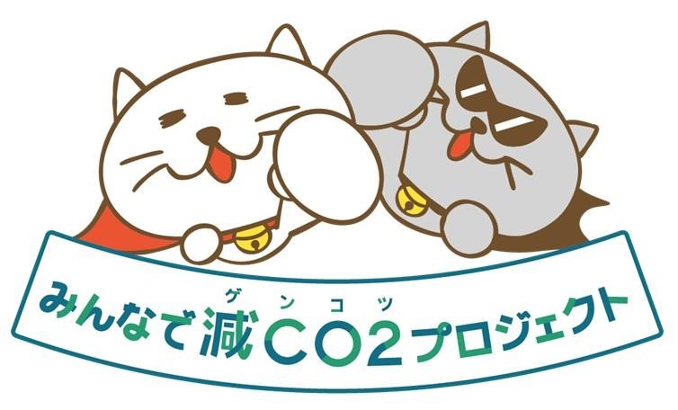(出所:日本総合研究所)