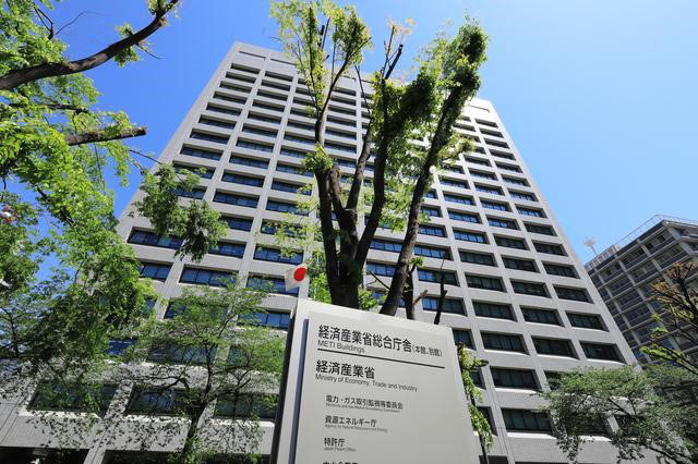 資源エネルギー庁（出所：PIXTA）