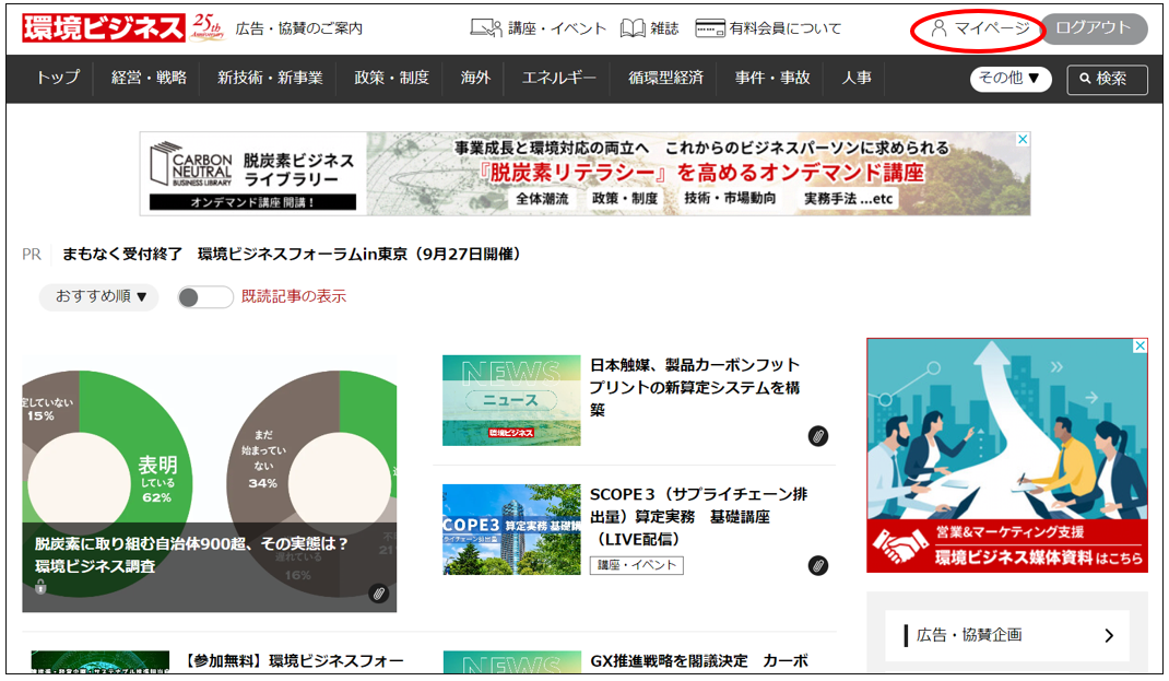 図②