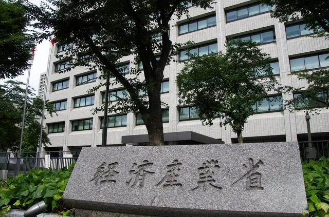 経済産業省(出所:PIXTA)