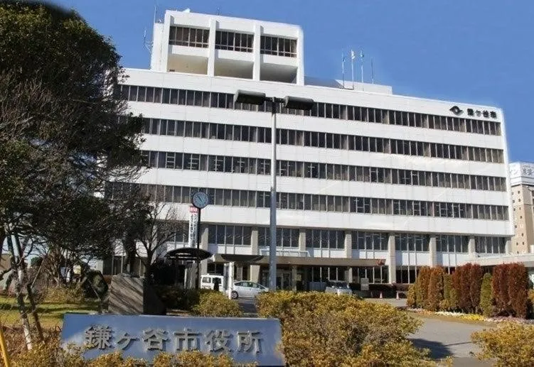 鎌ケ谷市役所（出所：コスモ石油マーケティング）