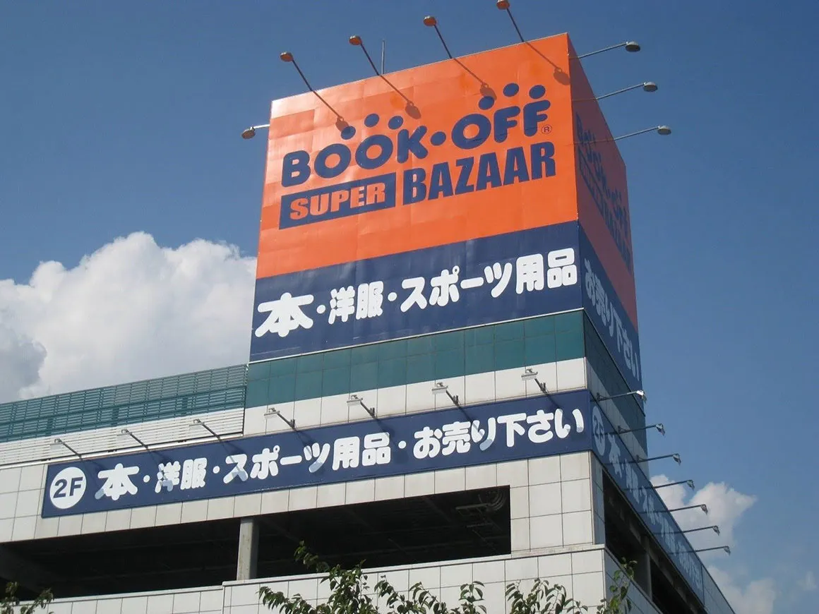 「BOOKOFF SUPER BAZAAR」店舗外観（出所：ブックオフグループホールディングス）