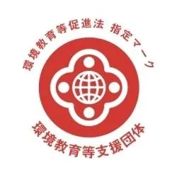 （出所：環境省）