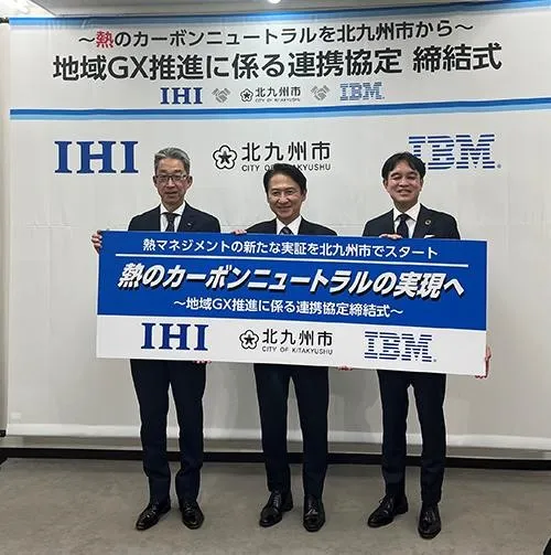 (出所:IHI)