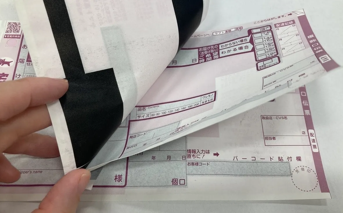 プラスチックから紙に切り替えた複数口伝票のイメージ（出所：大日本印刷）