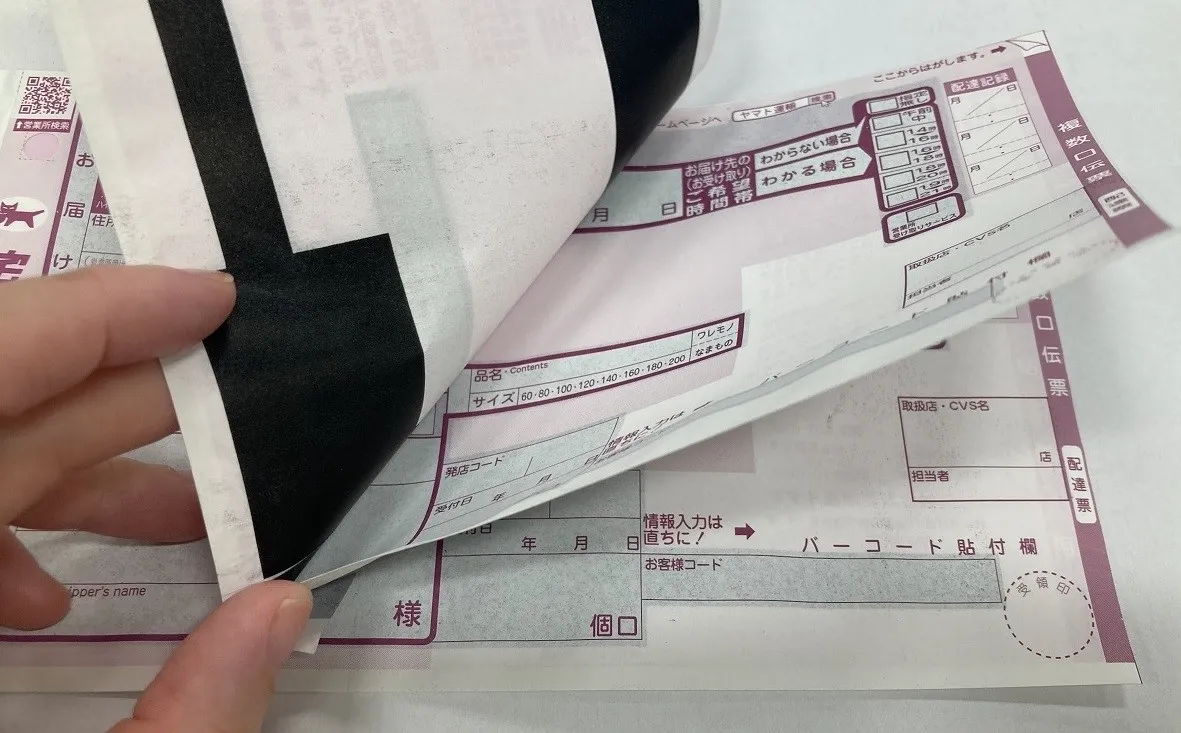 プラスチックから紙に切り替えた複数口伝票のイメージ(出所:大日本印刷)