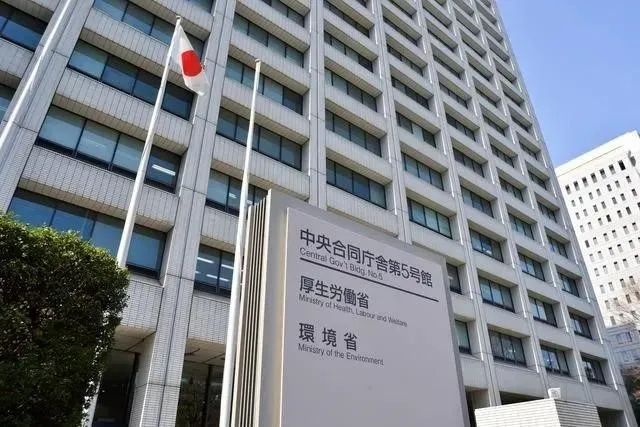 環境省（出所：PIXTA）