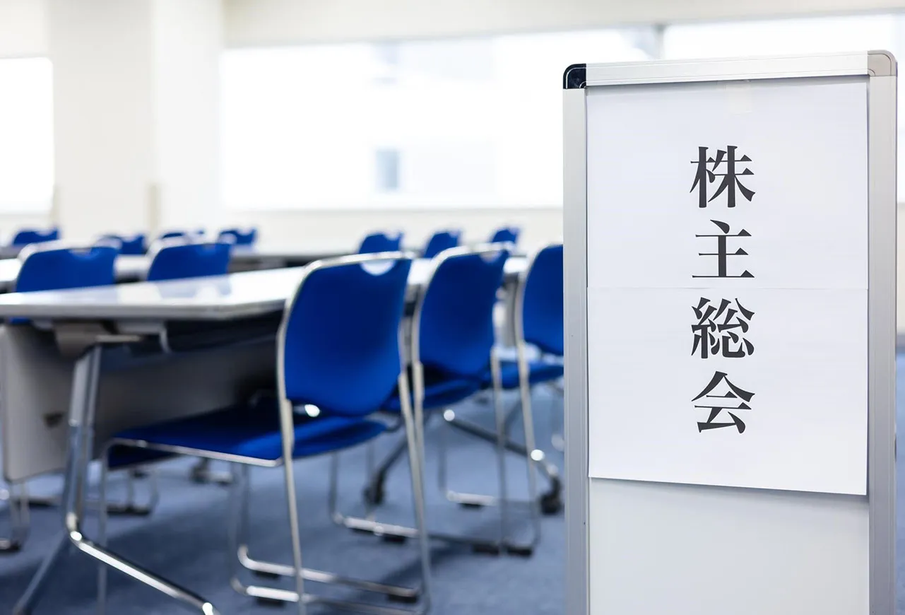 画像はイメージです