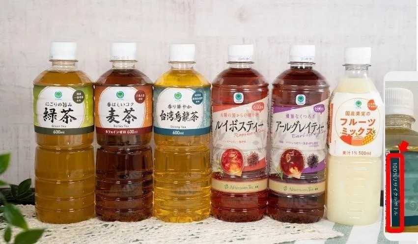 100%リサイクルペットボトルに切り替えが完了した商品(出所:ファミリーマート)