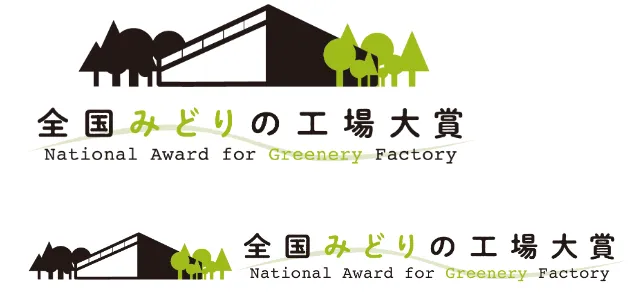(出所:日本緑化センター)