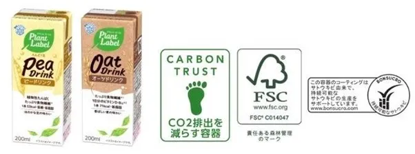 雪印メグミルクの新商品と掲載される認証マーク（出所：日本テトラパック）