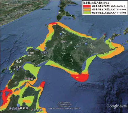 北海道の洋上風力導入ポテンシャル